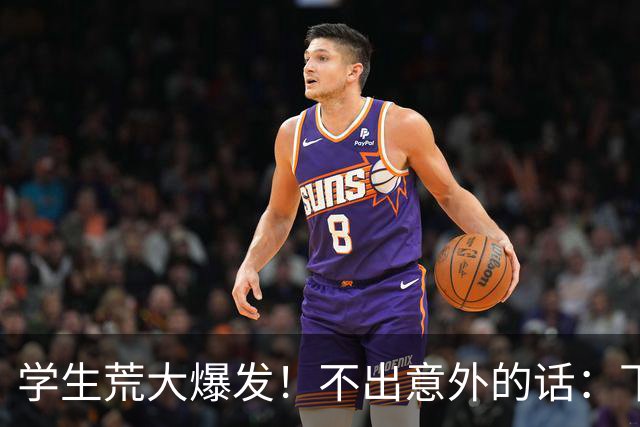 学生荒大爆发！不出意外的话：下一代的教育红利，可能是一场幻觉